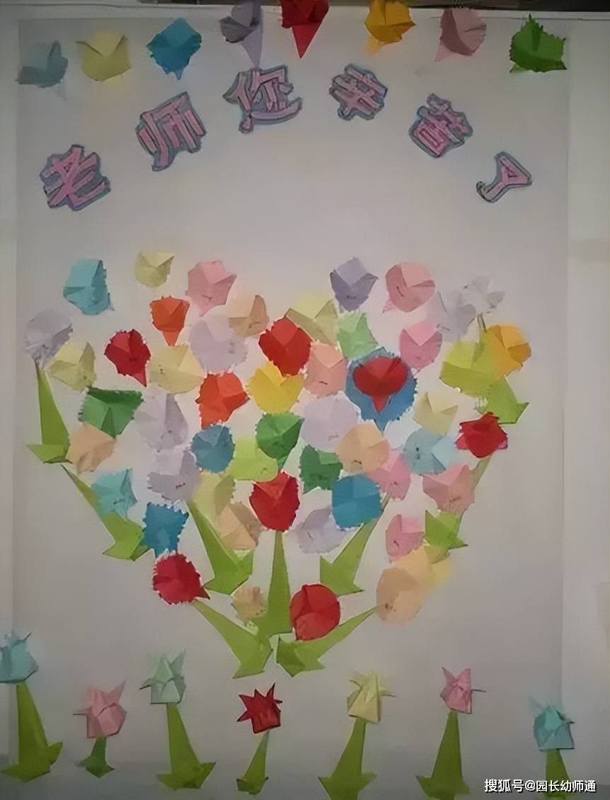 85款走心的幼儿园教师节主题环创,转给幼师!