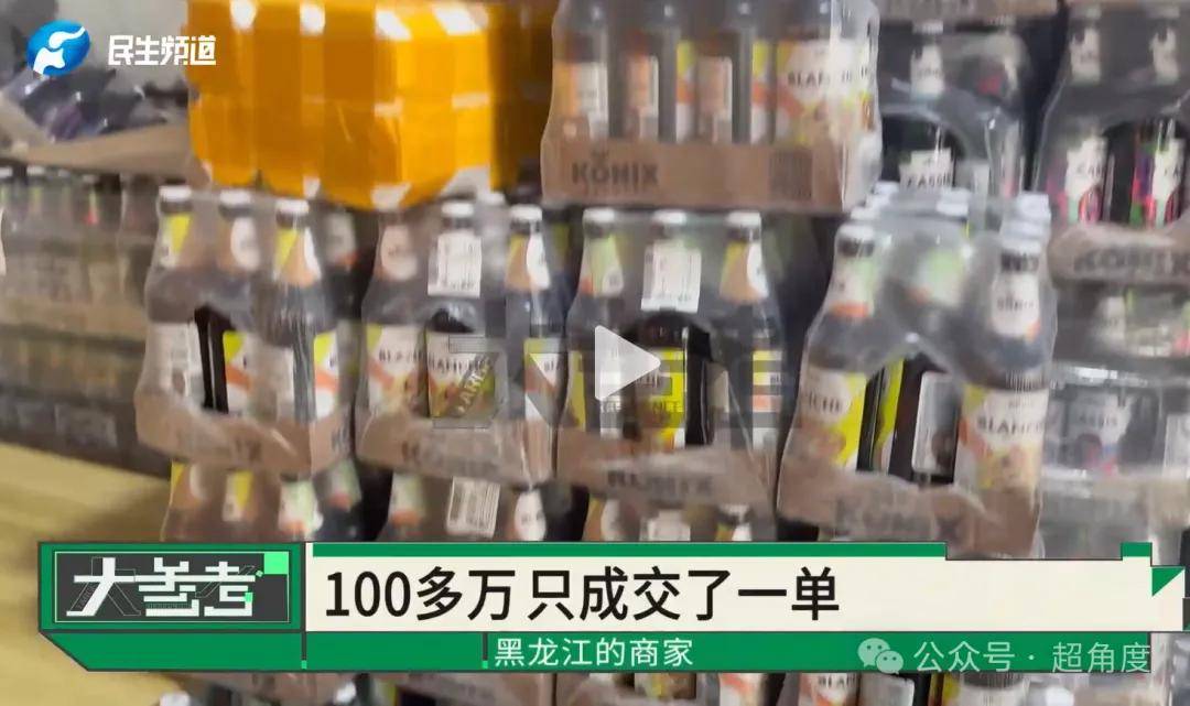 千万网红"内蒙老狗"被疑刷单：5万坑位费仅卖1单 众商家维权