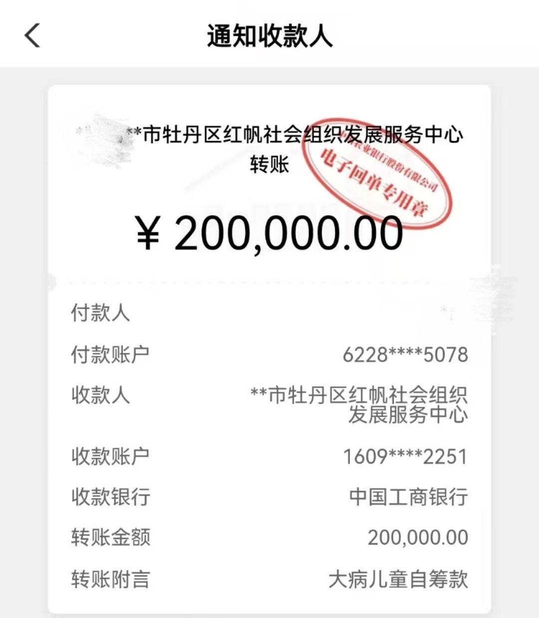 妻子在老家发传单,二十五块钱一小时,要挣回二十万得站够八百个钟头