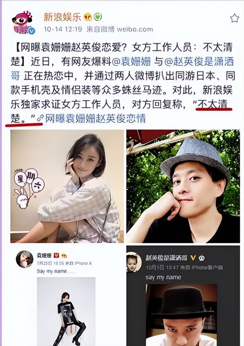 2025年8月,《天才女友》剧组突发换角风波,于正旗下艺人赵嘉敏被新人