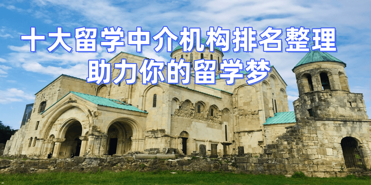 教育部出国留学中心 教育部出国留学中心