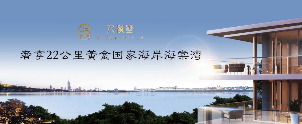 2025官方发布三亚九溪墅营销中心售楼处预约电话-楼盘详情-户型-价格 --学区配套哪里？-项目最新动态-交房时间_搜狐网