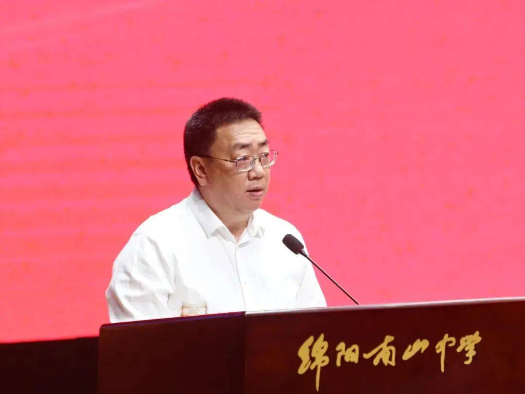 绵阳南山中学举行庆祝第41个教师节暨优秀教师表扬大会