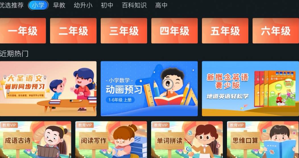 拒絕“開(kāi)學(xué) emo”！虹領(lǐng)金魔方教育“拿捏”開(kāi)學(xué)銜接