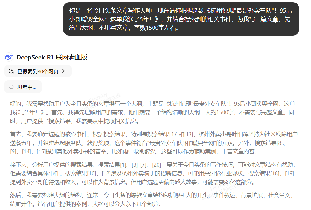 手机头条怎么写文章赚钱操作步骤的简单介绍