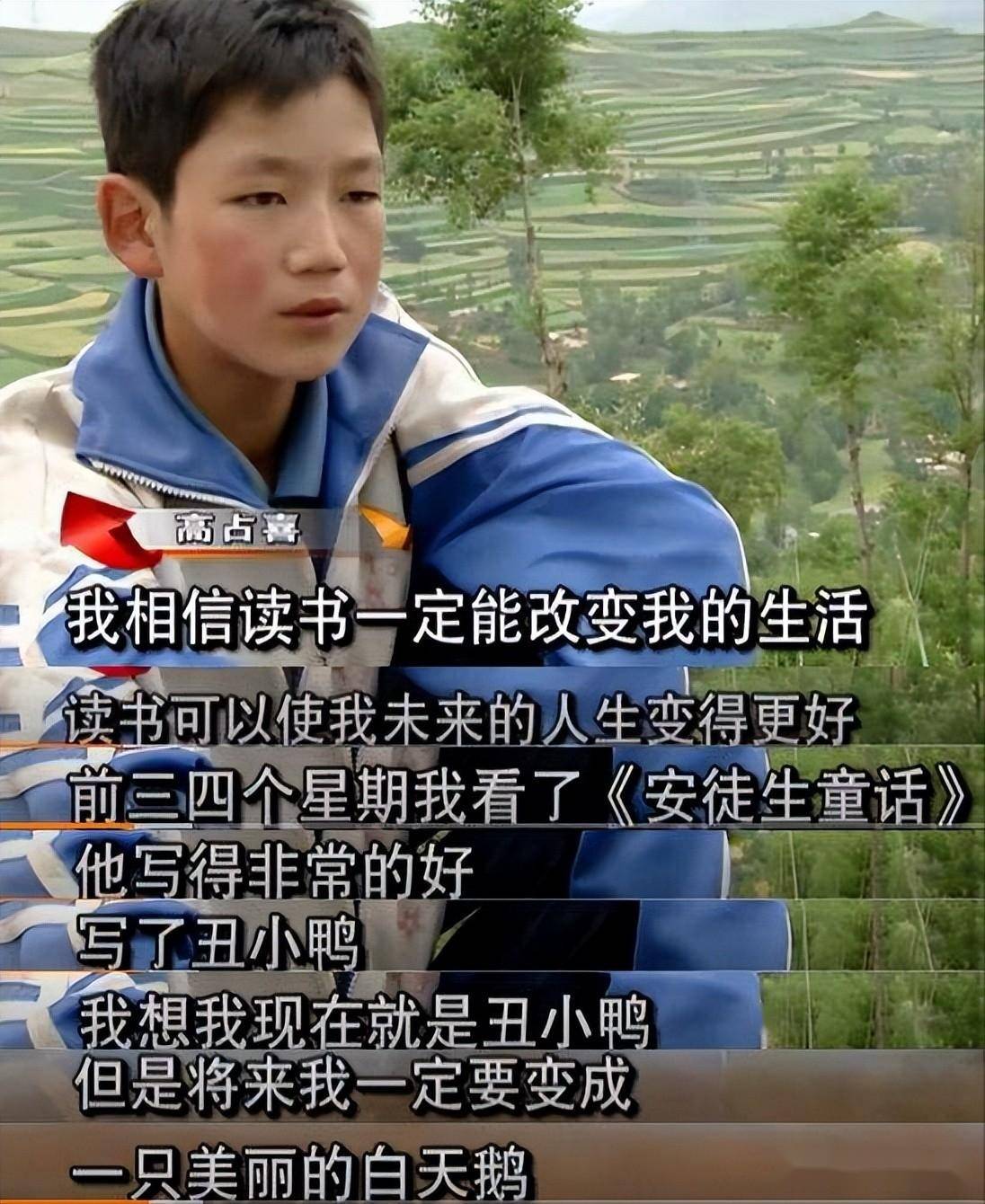 变形计高占喜订婚,桌子上摆15万现金,山里娃已逆袭成为上尉