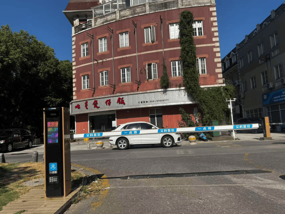 物业“减负增效”新选择：智慧通行社区场景解决方案