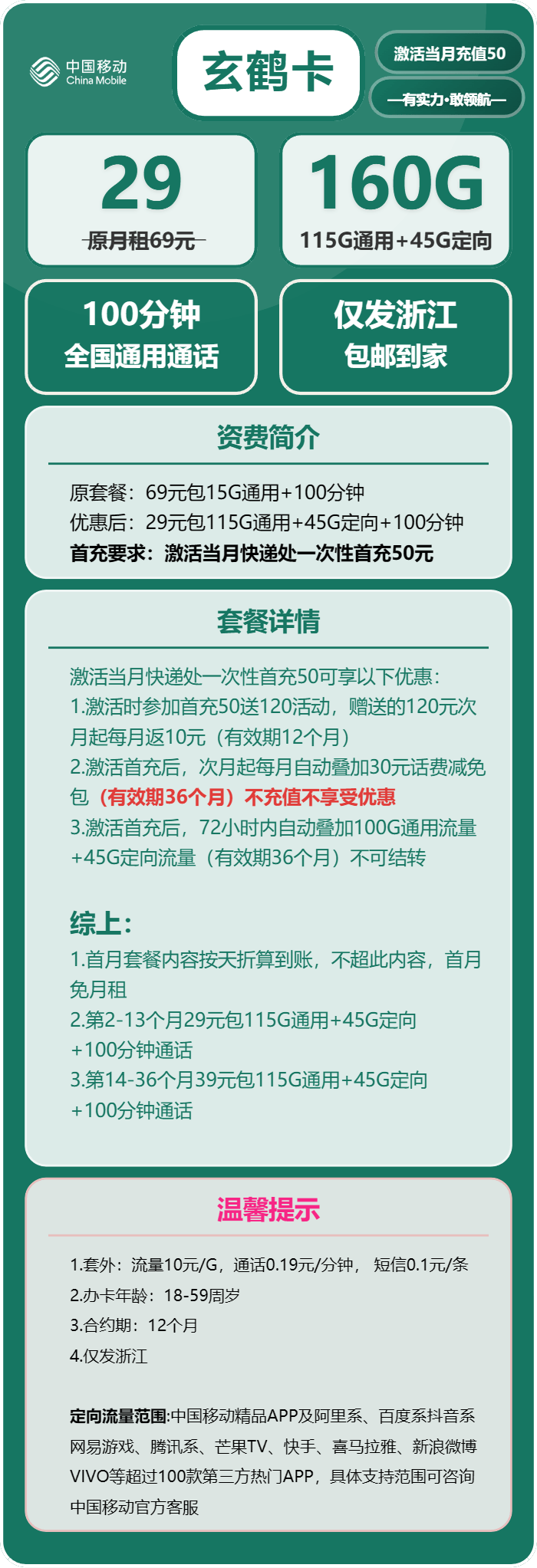 免费打电话软件有哪些平台可以用流量的的简单介绍 免费打电话软件有哪些平台可以用流量的的简单介绍