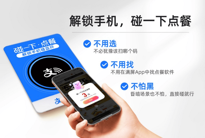 支付宝