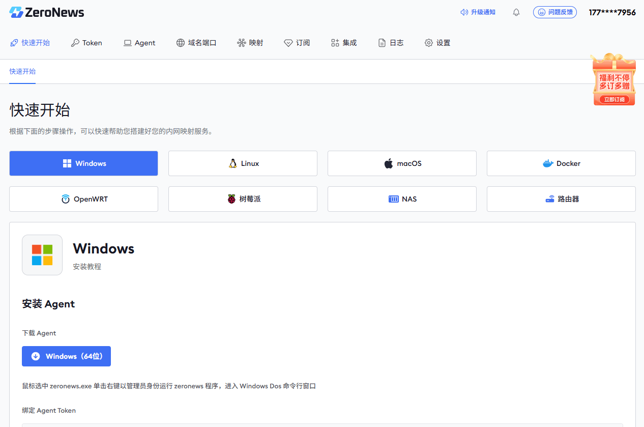 免费ftp站点，免费的ftp服务
