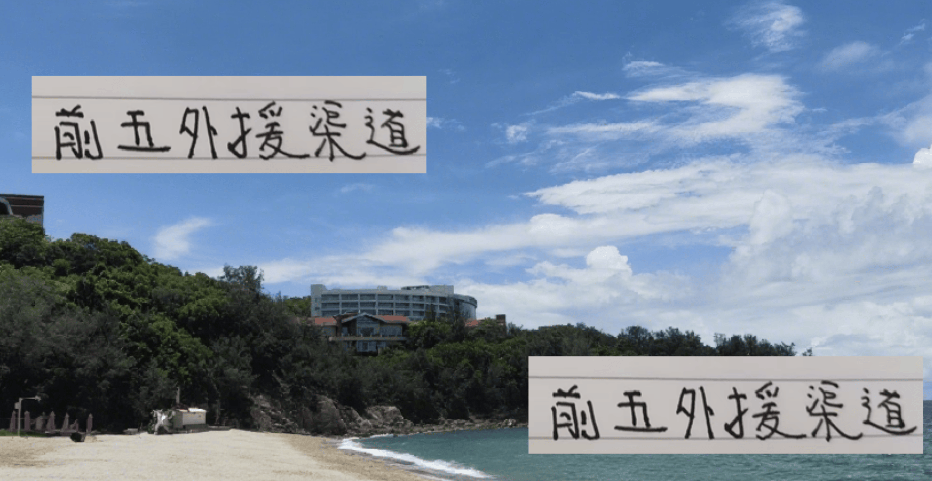 2025中超外援策略揭秘：成都山东偏爱韩国，申花海港钟情葡萄牙