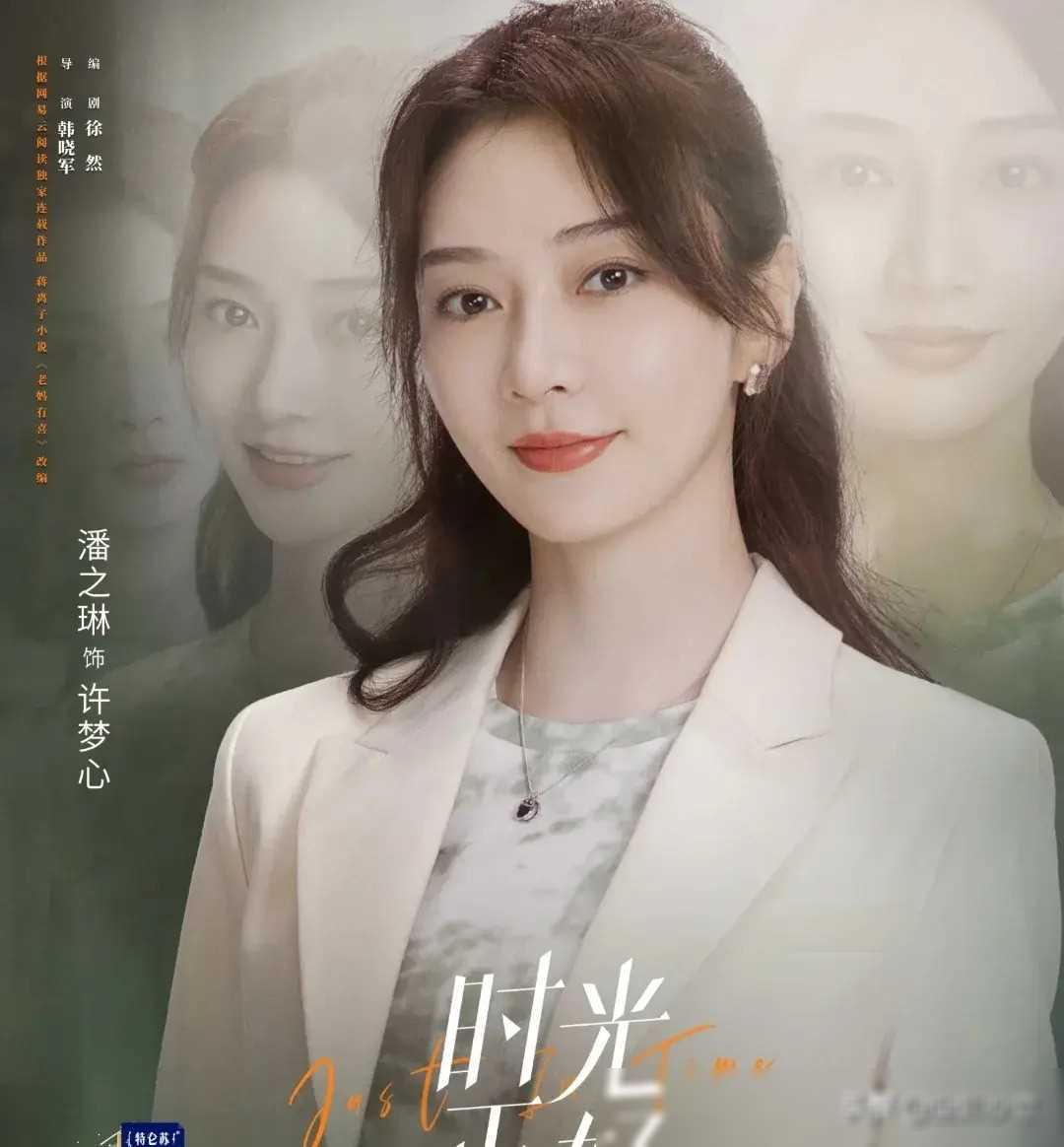时光正好剧中这对夫妻,演员相差了21岁却毫无违和感