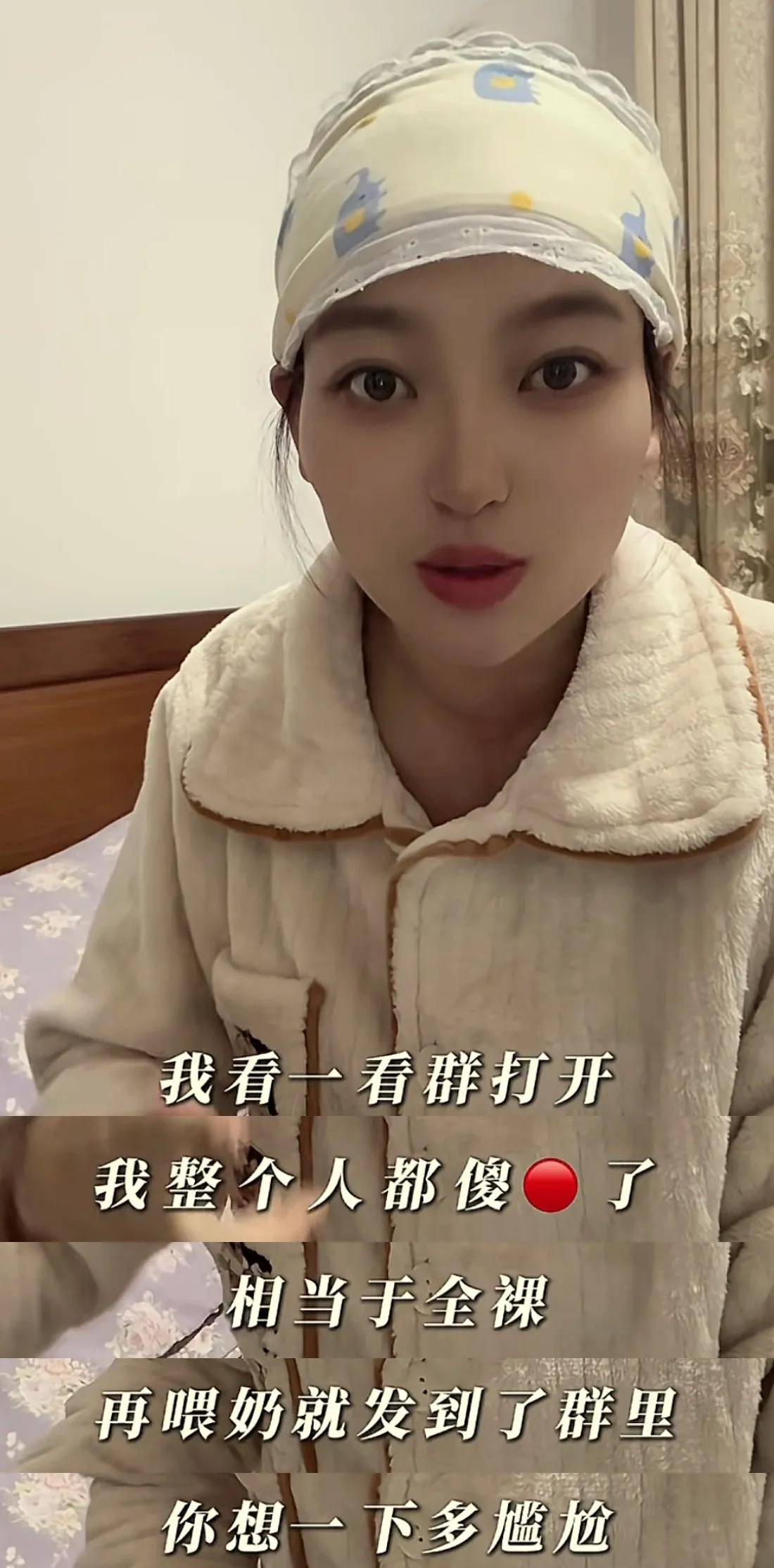 我的喂奶视频被发到群里,宝妈崩溃：尊严碎一地