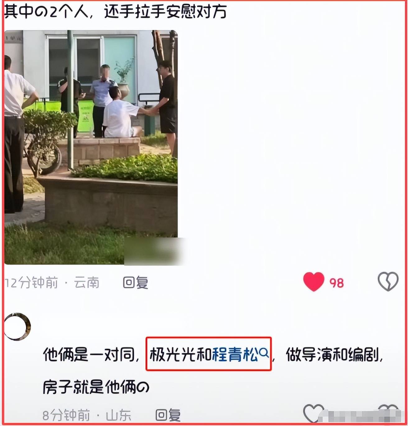 男星于朦胧坠楼身亡年仅37岁生前开朗乐观三个细节越想越怕