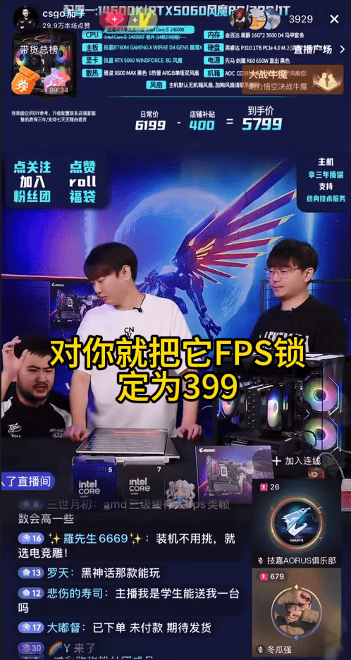 CS电竞“帧”相大揭秘:399帧就够了,别被千帧谎言忽悠!