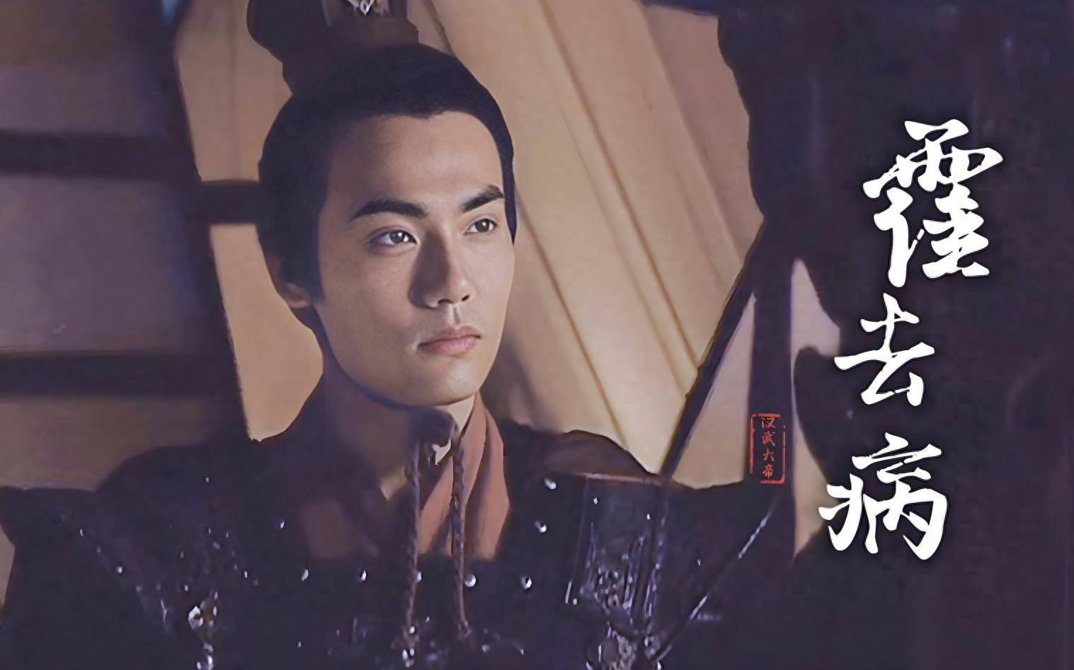 霍去病打下4座城,取了4个霸气名字,两千多年没改名并沿用至今