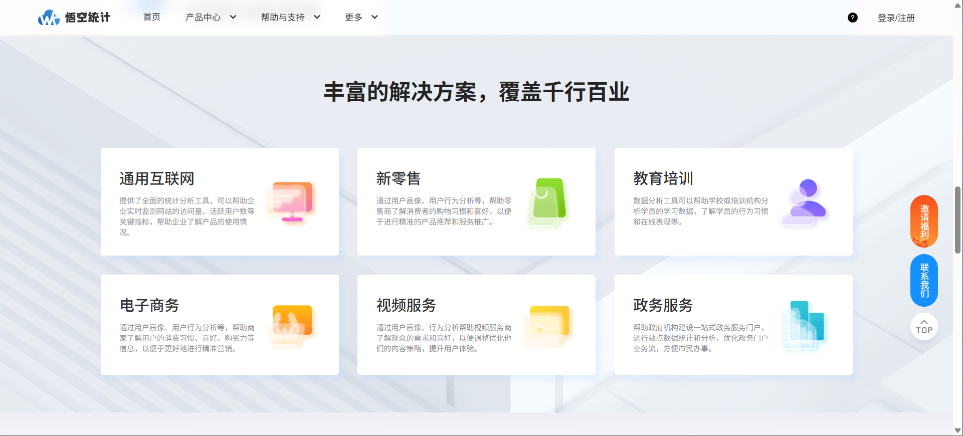 什么网站可以快速跑流量_什么网站可以快速跑流量呢 什么网站可以快速跑流量_什么网站可以快速跑流量呢