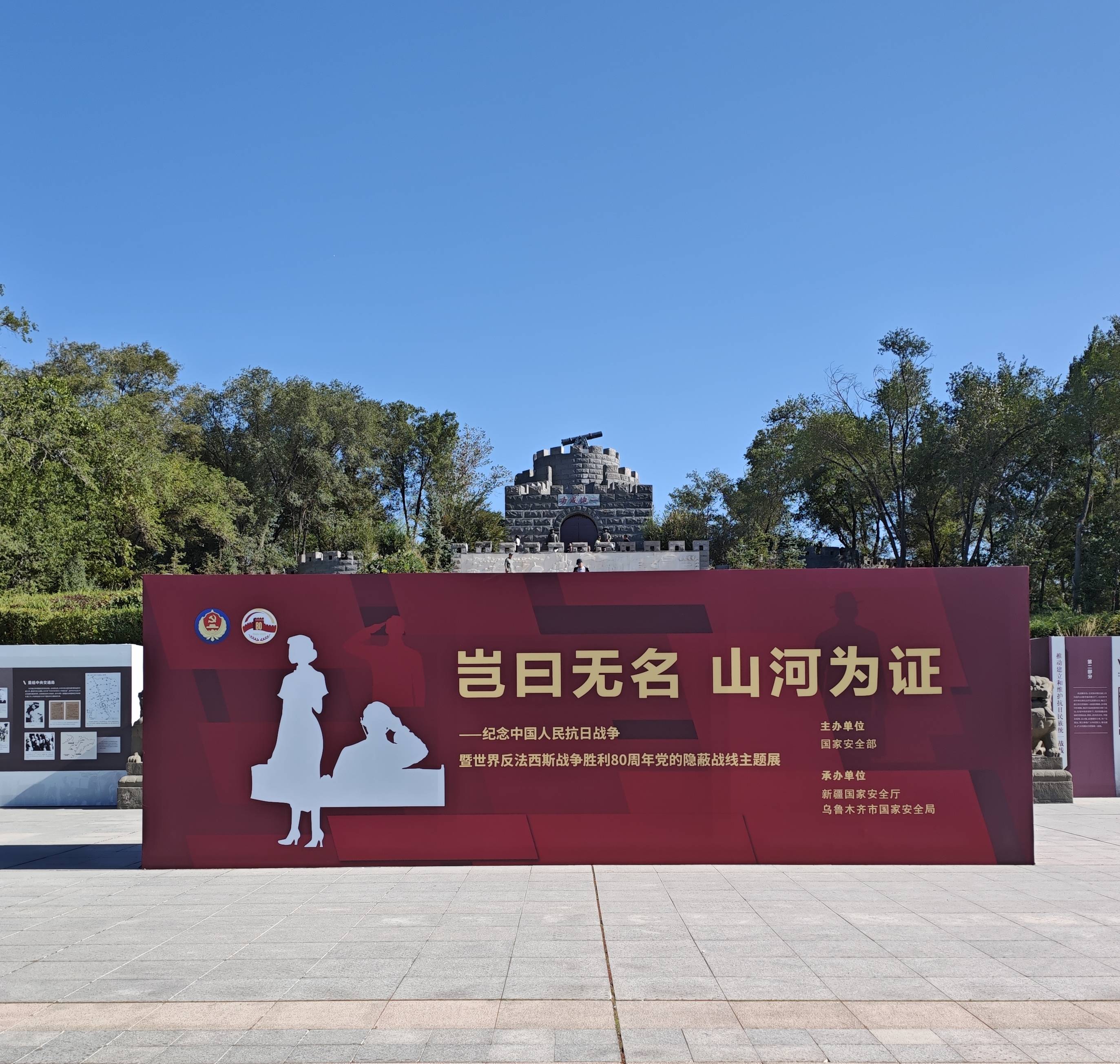 乌市水塔山公园路线,从高家庄往南进去,参观左宗棠雕像和炮台
