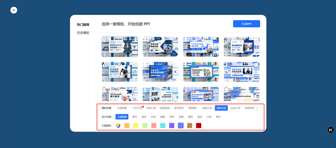 第五步,微调后导出