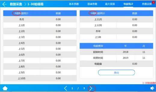 中枢监控器招聘信息网站_中枢视觉app免费版 中枢监控器招聘信息网站_中枢视觉app免费版