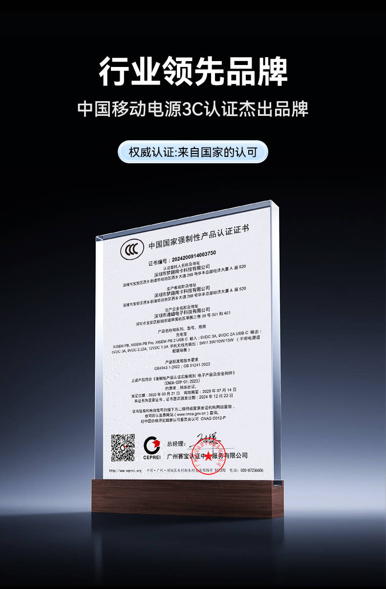 苹果17充电宝哪个牌子好?最适合苹果手机的充电宝推荐