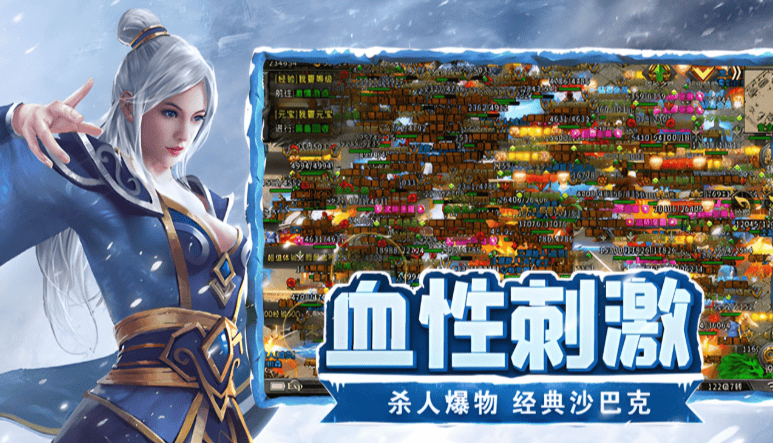 《冰雪三职业》:一人随心切换三大职业,搭配全新特戒玩法!