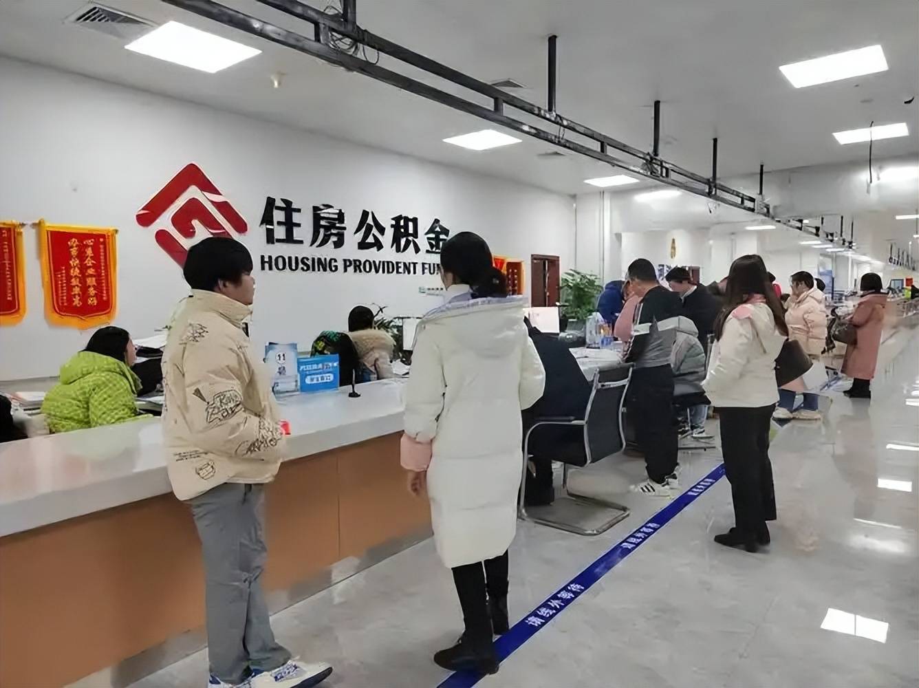 急需用钱怎么把公积金的钱拿出来?公积金提取流程