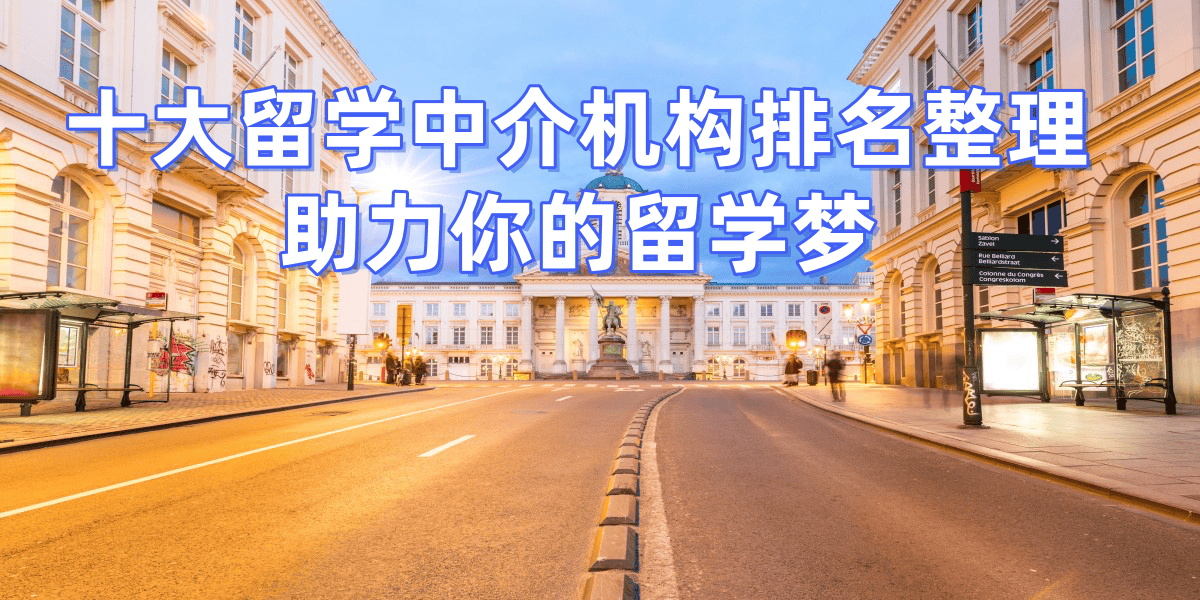 留学意向一般填什么内容留学须知 留学意向一般填什么内容留学须知