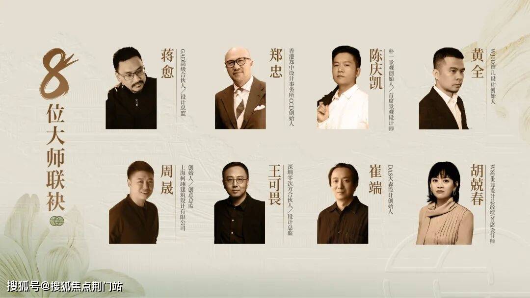 8位豪宅大师担纲设计其中建筑设计由gad高级合伙人蒋愈担纲,杭州凤起