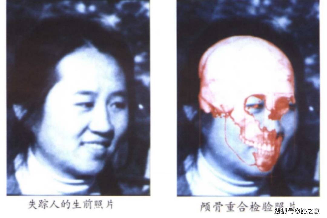 21年前携款蒸发的女出纳,1984年张家口市"6·14"白骨案侦破始末