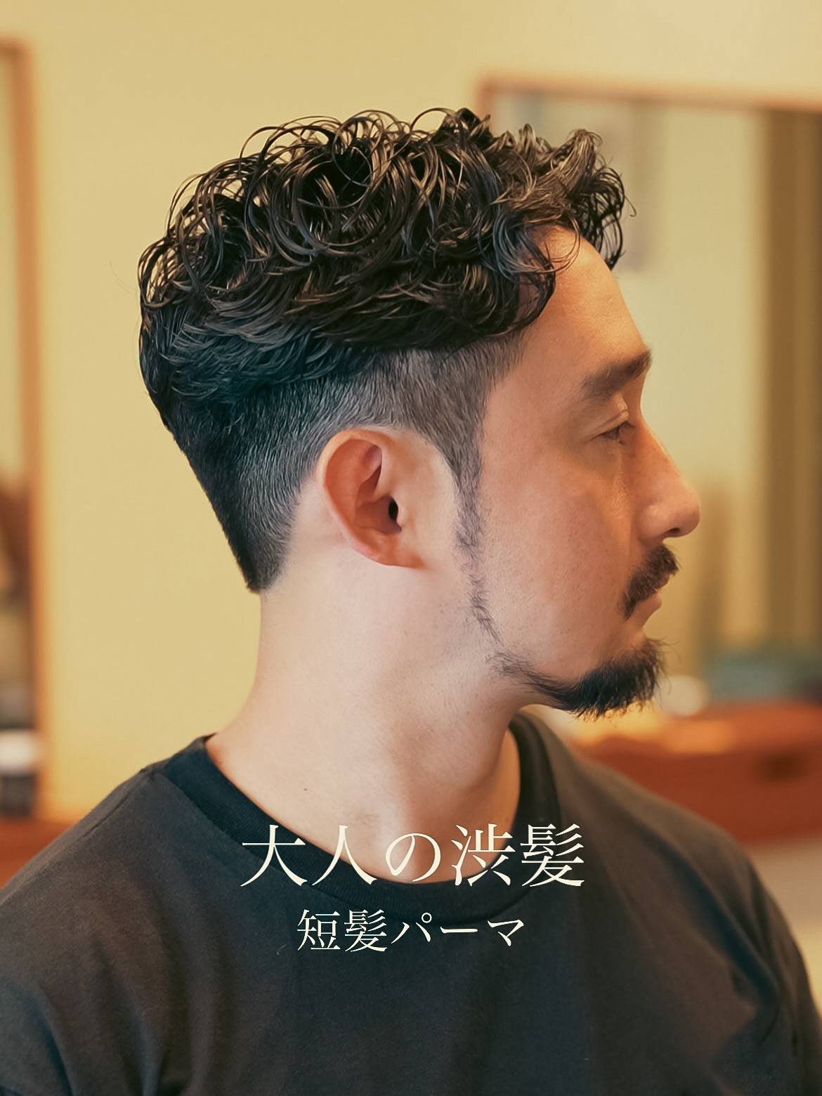 男士发型图鉴从日常到吸睛总有一款戳中你