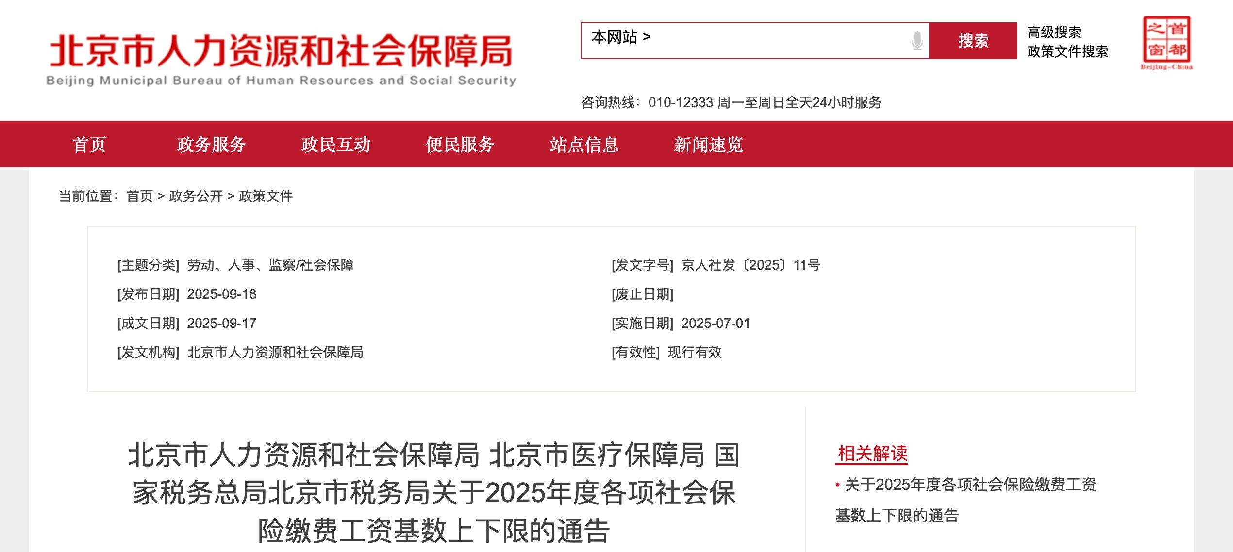 �������´��ڞg�[�DƬ