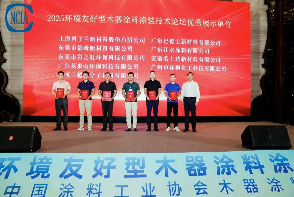 涂家具丨以 “德” 立企，巴德士家具漆连获殊荣，展现花王“硬”实力 