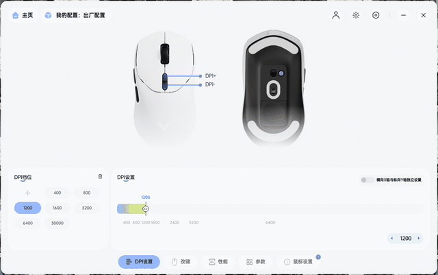 雷柏VT1/VT1 MAX原生双8K游戏鼠标:中小手玩家的次世代“神兵”