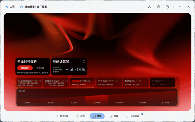 雷柏VT1/VT1 MAX原生双8K游戏鼠标:中小手玩家的次世代“神兵”