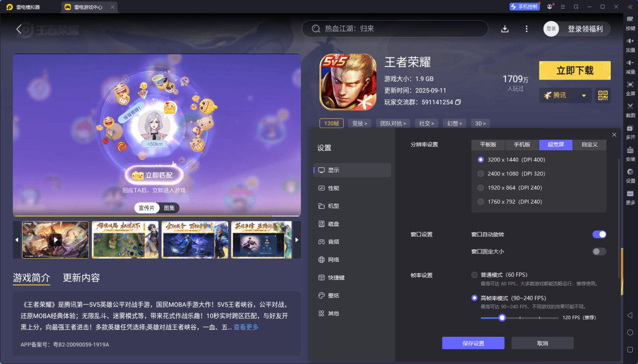 电脑开vt教程，电脑开vt教程Win10系统