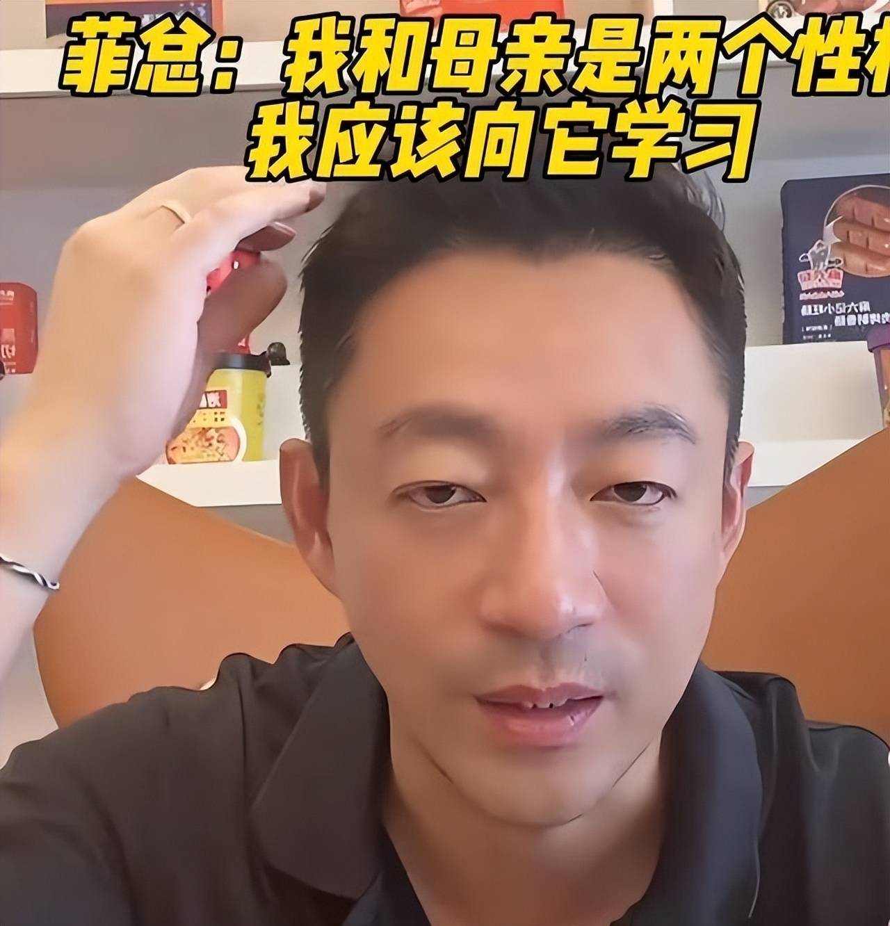 汪小菲被玥儿感动亲口说要跟张兰学习