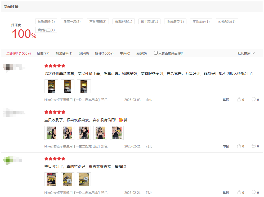 麦克风哪个品牌最好?深度测评麦克风,领夹麦最建议买的三款推荐