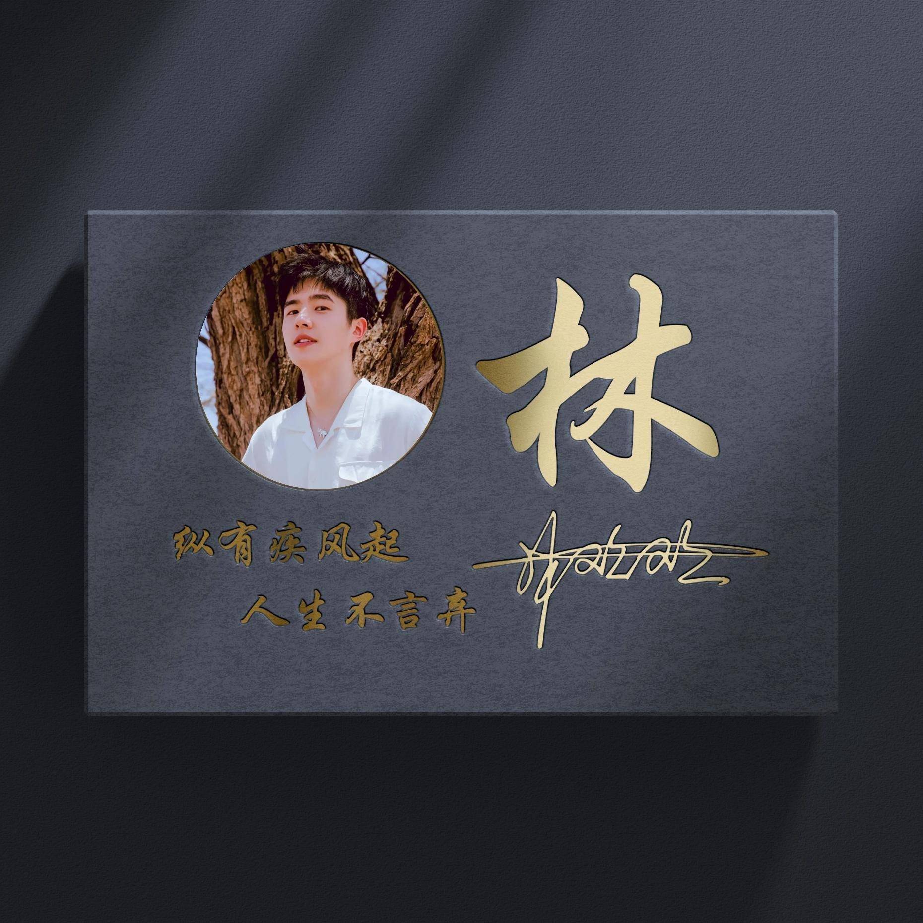 签名写人生!2025励志姓氏头像,让名字成为社交名片