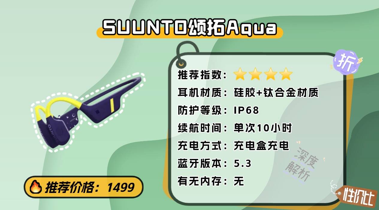 夜跑的时候用什么蓝牙耳机比较好?舒适高口碑运动耳机十大排行