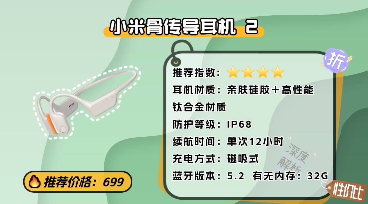 夜跑的时候用什么蓝牙耳机比较好?舒适高口碑运动耳机十大排行