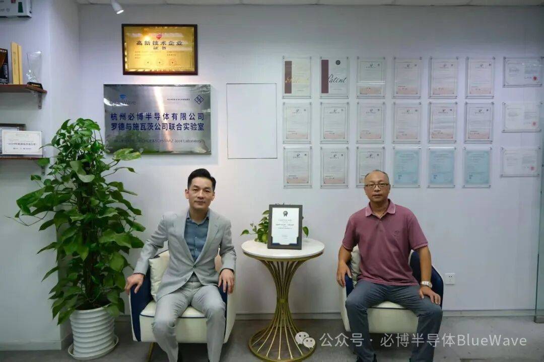 必博半导体完成数亿元A轮融资，知名投资人张家豪领投，持续加码卫星互联网、物联网、车联网及AI驱动的消费电子芯片布局