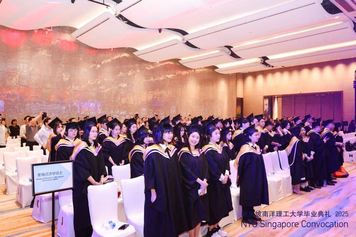 南洋理工大学第17届中国毕业典礼在重庆举办