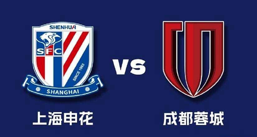 中超25轮三场比赛纪实及最新积分榜