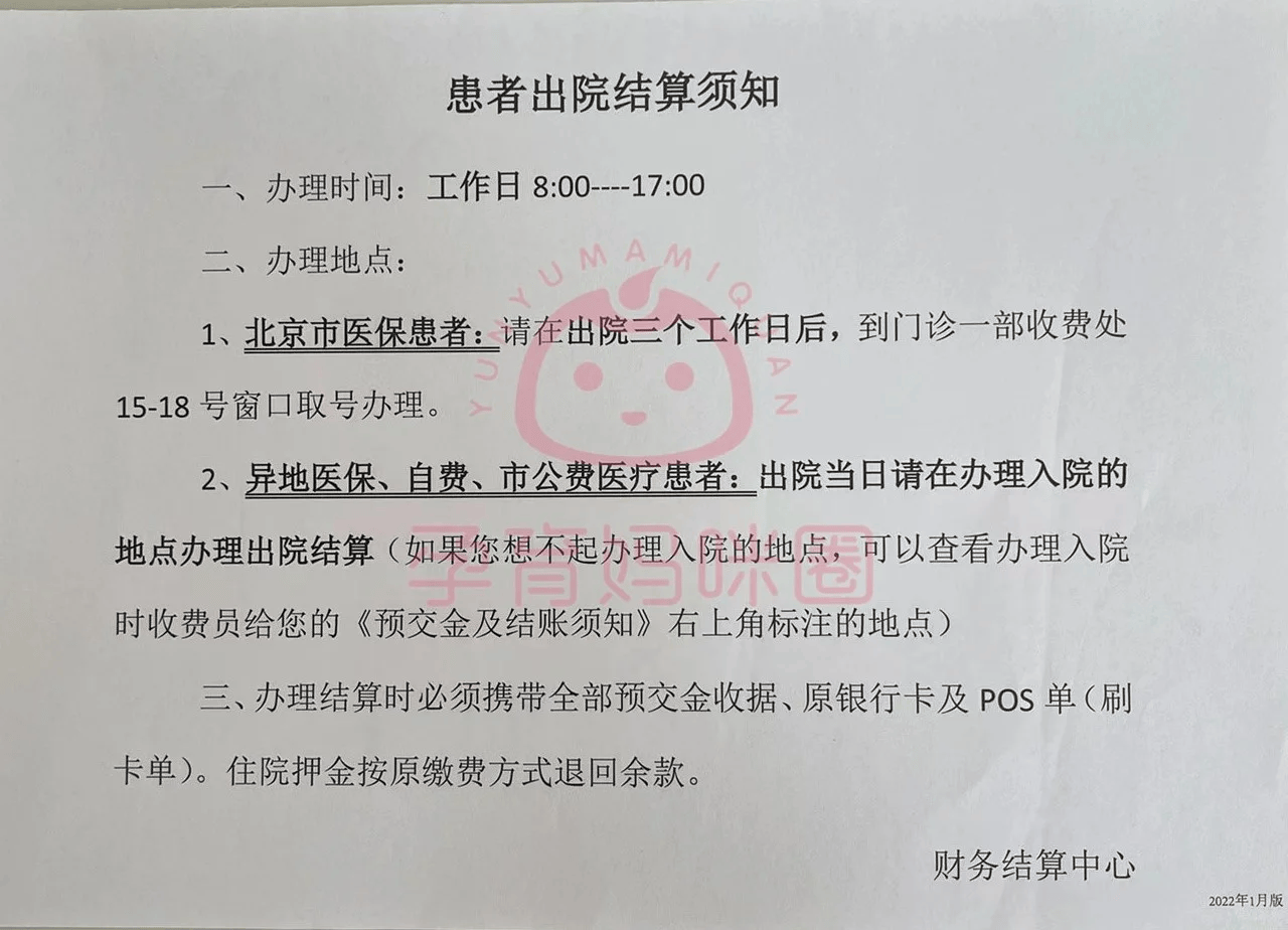 北医三院生殖中心号贩子电话-去北京看病指南必知,有我在您医路畅通的简单介绍 北医三院生殖中心号贩子电话-去北京看病指南必知,有我在您医路畅通的简单介绍