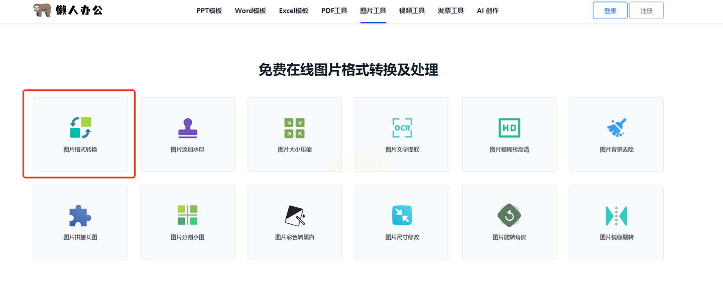 cr2转jpg软件，cr2转jpg软件下载
