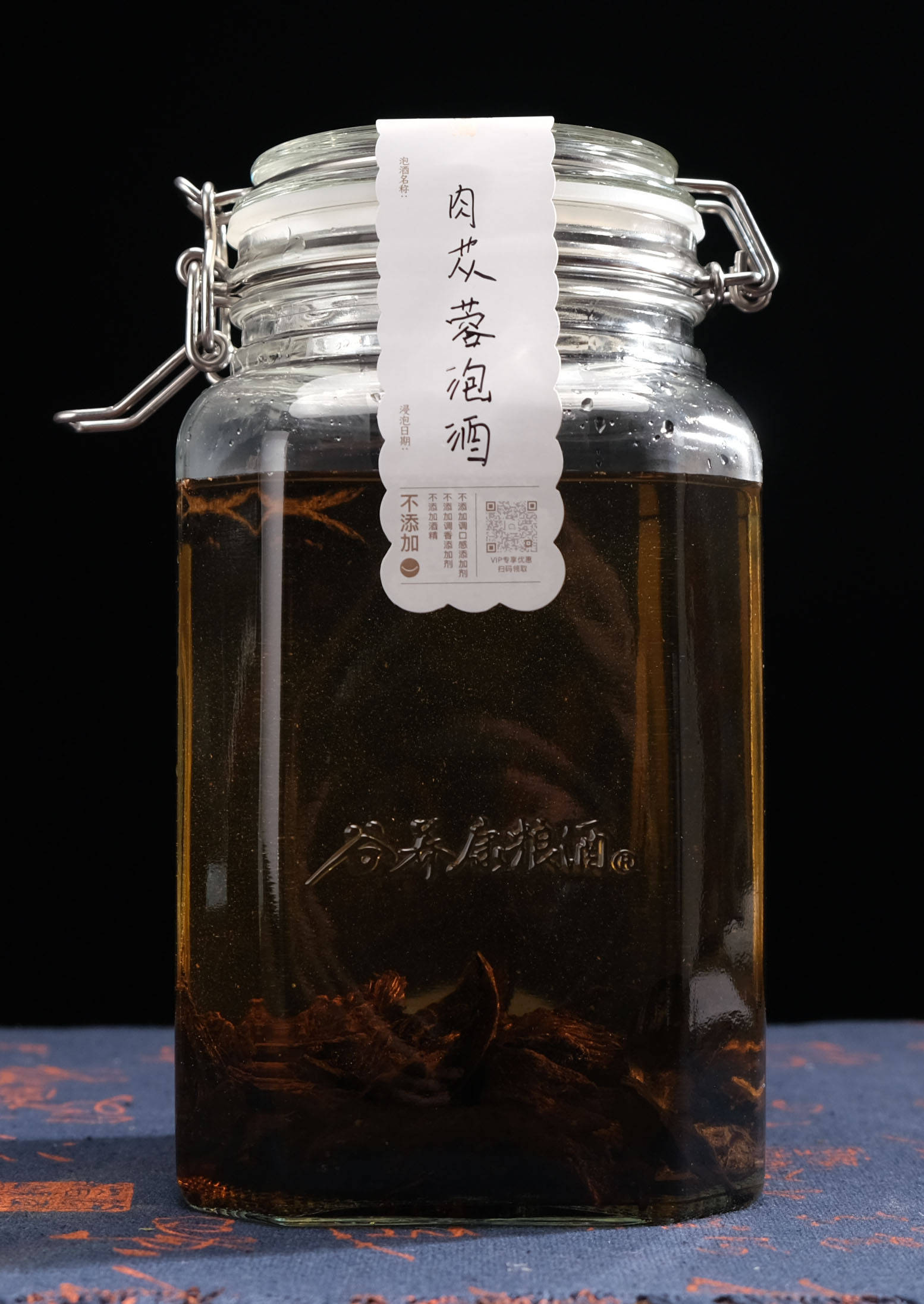 肉苁蓉泡酒的正确泡法:泡酒时常见错误与解决方法