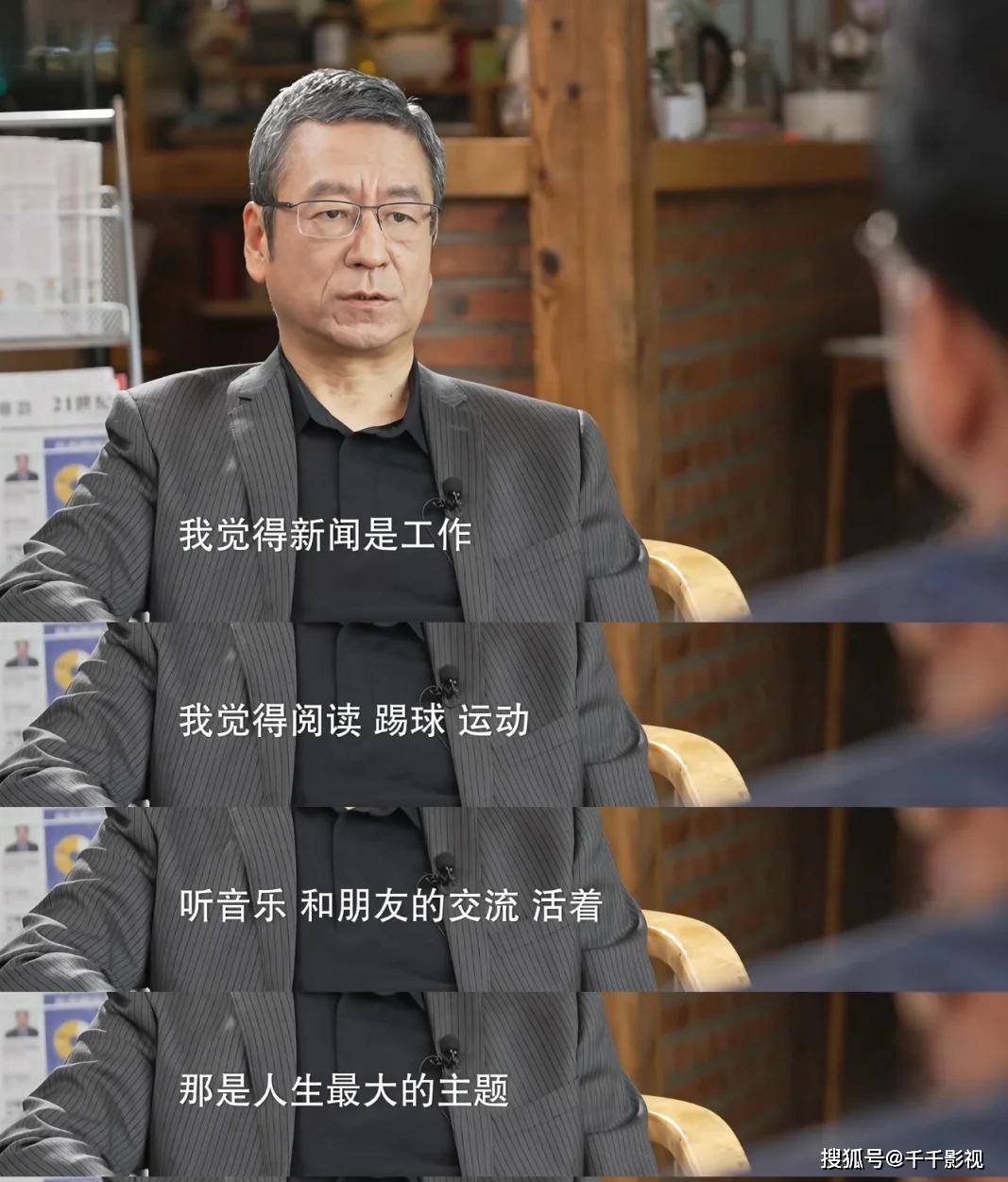 一句话惹众怒,57岁白岩松近照曝光,网友:老了认不出!