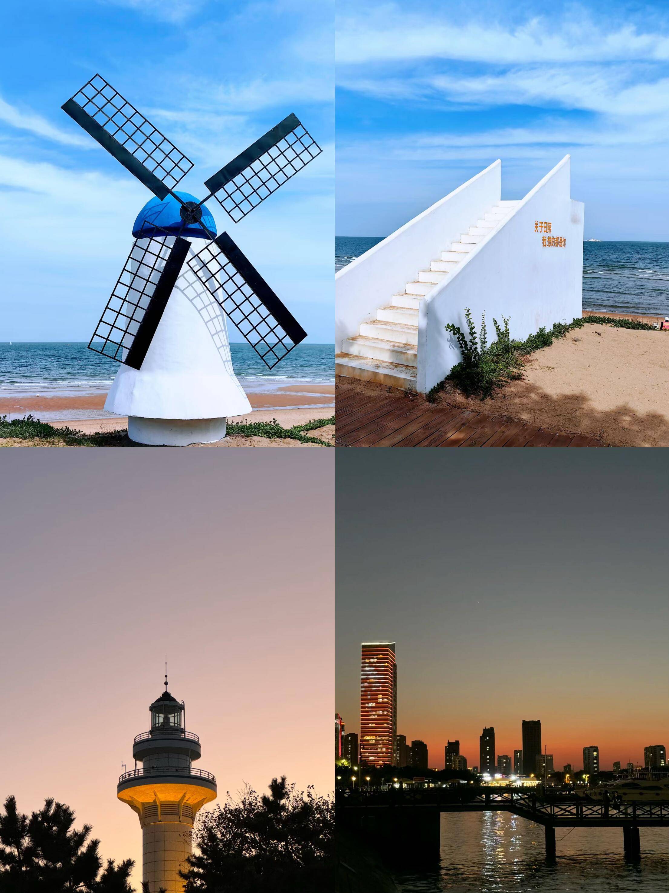 日照景点打卡攻略,国庆旅游必备