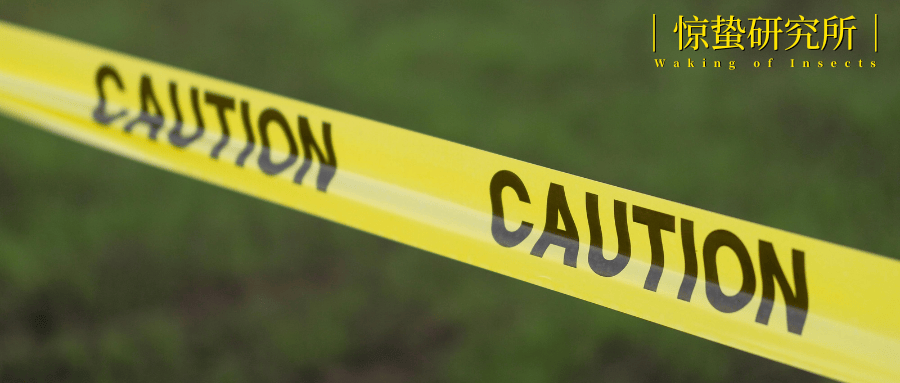 直播电商的规矩，终于有人来立了